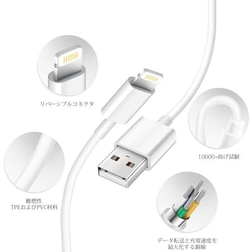 USB アイフォン 充電器 MFi/PSE認証済み USB iPhone 充電ケーブル 1.8M USB 充電器 ACアダプター USB コンセント充電器 iPhone 14/14 Plus/14 Pro/14 Pro Max/13｜sterham0021｜05