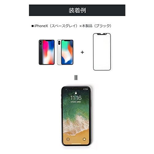 ROOT CO. [iPhone11Pro MAX/iPhoneXS MAX対応]GRAVITY 液晶画面保護ガラスフィルム Tempered Glass Film (ブラック)｜sterham0021｜05