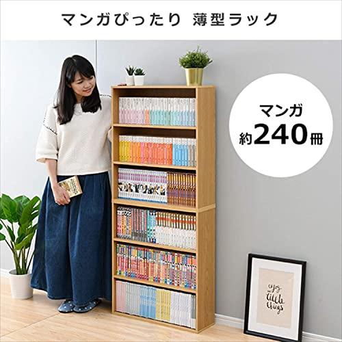 [山善] 本棚 スリム 大容量 6段 幅59*奥行17*高さ134cm ラック 組立品 ホワイト 木目調 SCMCR-1360(JW)｜sterham0021｜04