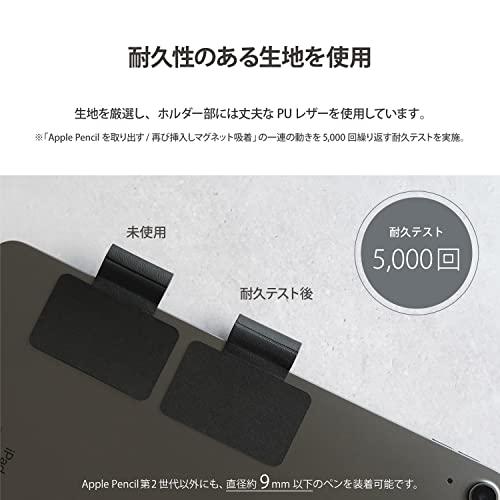 Apple pencil ホルダー第2世代 極薄0.5mm BEGALO アップルペンシル 対応 充電ホルダー タッチペン スタイラス S-Pen ホルダー 接着シール 貼付タイプ  2枚組  手｜sterham0021｜04