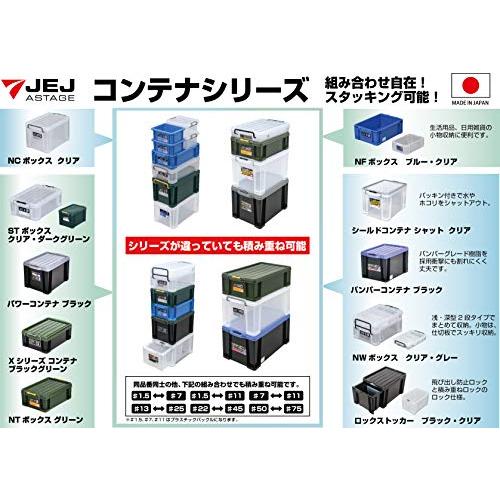 JEJアステージ 収納ボックス 日本製 STボックス #50 積み重ね ダークグリーン [幅42.5*奥行71.6*高さ21cm]｜sterham0021｜05