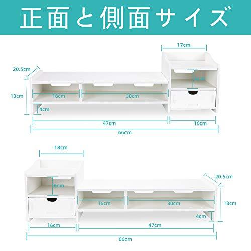 KJLAND モニター台 モニタースタンド 机上台 引き出し付き 机上ラック キーボード収納 卓上ラック 2段 幅66.4cm 机上收? パソコンスタンド  ホワイト｜sterham0021｜04