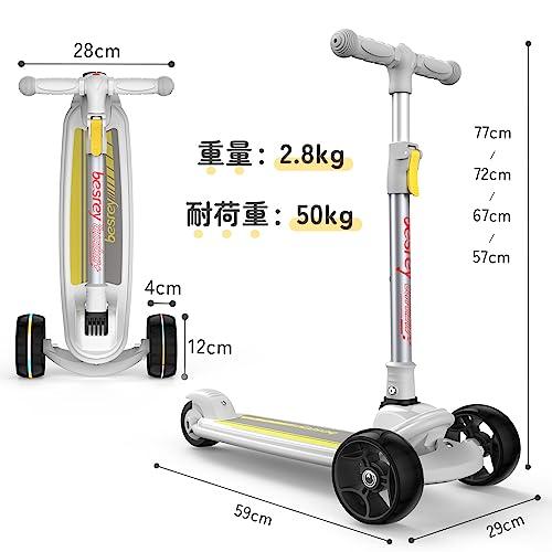 besrey キックスクーター キックボード 子供 ３輪 LED光るホイール 静音タイヤ 4階段高さ調整 折りたたみ フットブレーキ コンパクト 軽量 持ち運び便利 ギフト｜sterham0021｜06