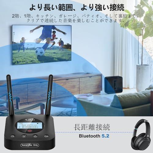 1Mii トランスミッター bluetooth テレビ ブルートゥース 送信機 5.2 光デジタル RCA 同軸 AUX 接続 aptx LL 低遅延 HD 2台同時 長距離 オーディオ 送信 TV/PC/｜sterham0021｜05