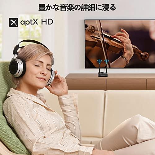 1Mii トランスミッター bluetooth テレビ ブルートゥース 送信機 5.2 光デジタル RCA 同軸 AUX 接続 aptx LL 低遅延 HD 2台同時 長距離 オーディオ 送信 TV/PC/｜sterham0021｜06