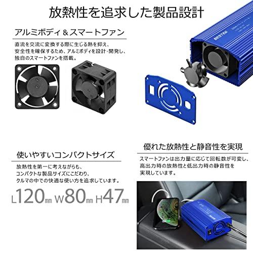 BESTEK インバーター シガーソケット コンセント 300W DC12VをAC100Vに変換 USB2ポート搭載 12V車専用 カーインバーター 車載用インバーター ブルー MRI3010BU-B｜sterham0021｜05