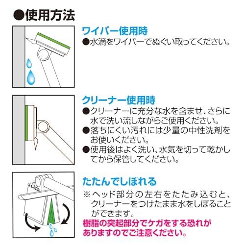 レック 激落ち 黒カビくん 浴室用 天井 カビとり ＆ 水切りワイパー (伸縮タイプ)｜sterham0021｜05