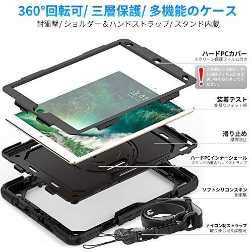 Timecity iPad Pro 10.5 ケース 2017/ 耐衝撃 iPad Air3 ケース 2019 保護フィルム内藏 ペン収納 360*スタンド ショルダーストラップ&ハンドストラップ付き｜sterham0021｜03