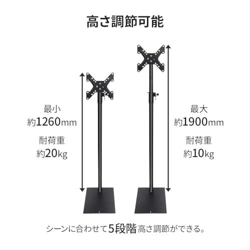 UPstore テレビスタンド 壁寄せ ハイタイプ 190cm 19インチ*43インチ対応 32型 32インチ 24型 24インチ VESA規格対応 テレビ台 高さ調節 角度調節 TVスタンド｜sterham0021｜03