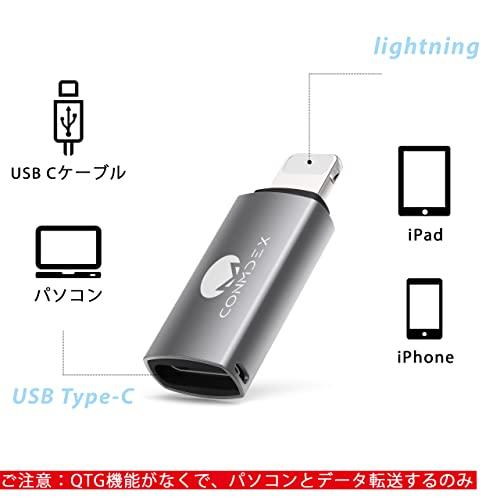 USB Type C ライトニング 変換アダプター 36W PD高速充電対応 タイプc lighting コネクター アルミ合金 i-Pad i-Phone 14 13 12 11 Pro X Max 8 7 Plus対応｜sterham0021｜04