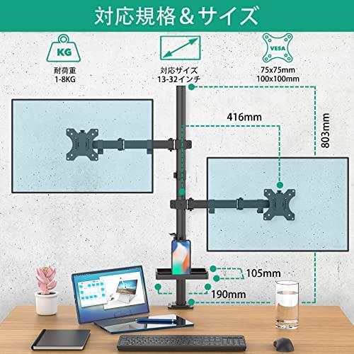 Upgravity モニターアーム デュアル 2画面 縦 上下 水平可動 液晶ディスプレイ アーム 多角度調節 13-32インチ対応 耐荷重8KG 一台 収納ケース付き クランプ式 p｜sterham0021｜02