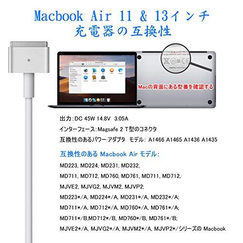 Macbook air 電源アダプタ  PSE認証 45W Mag 2 T型 Mac 充電器 Macbook airの11インチおよび13インチ用 A1466 / A1465 / A1436 / A1435 2012年半ば以降｜sterham0021｜03