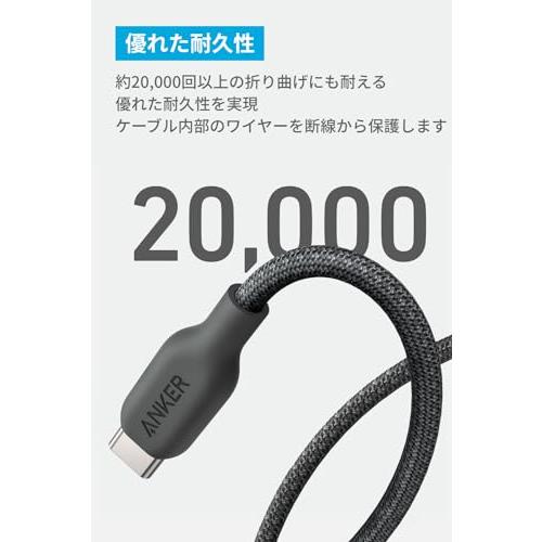 2本セット Anker USB-C & USB-A ケーブル (高耐久ナイロン) 1.8m ブラック｜sterham0021｜02