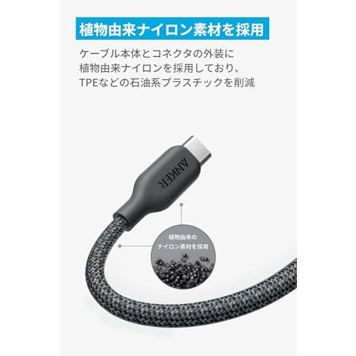 2本セット Anker USB-C & USB-A ケーブル (高耐久ナイロン) 1.8m ブラック｜sterham0021｜05