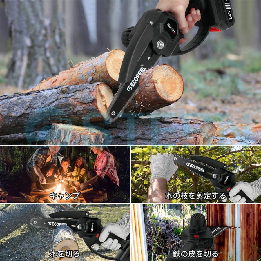 充電式チェーンソー 電動チェンソー 6寸小型 マキタ18Vバッテリー互換 