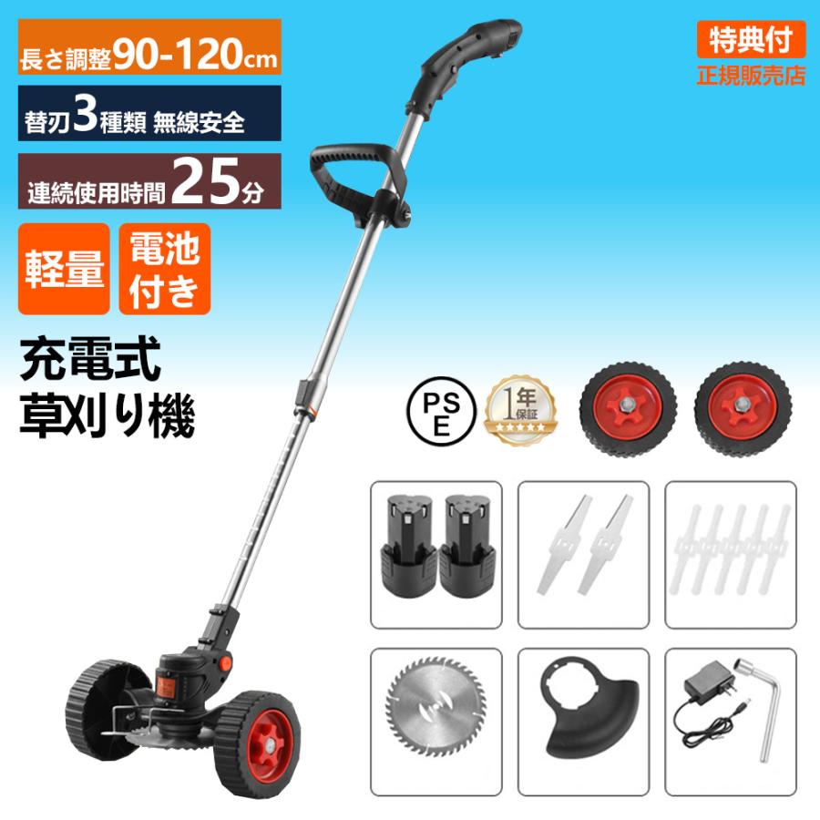 草刈機 電動 芝刈り機 家庭用 軽量 充電式 新しいハンドプッシュ 草刈機 電動 芝刈り機 家庭用 軽量 充電式 新しいハンドプッシュ