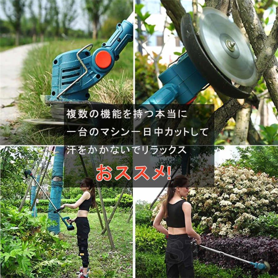 草刈り機 充電式 草刈機 電動刈払機 マキタバッテリー互換 選択 草刈り機 充電式 草刈機 電動刈払機 マキタバッテリー互換 選択