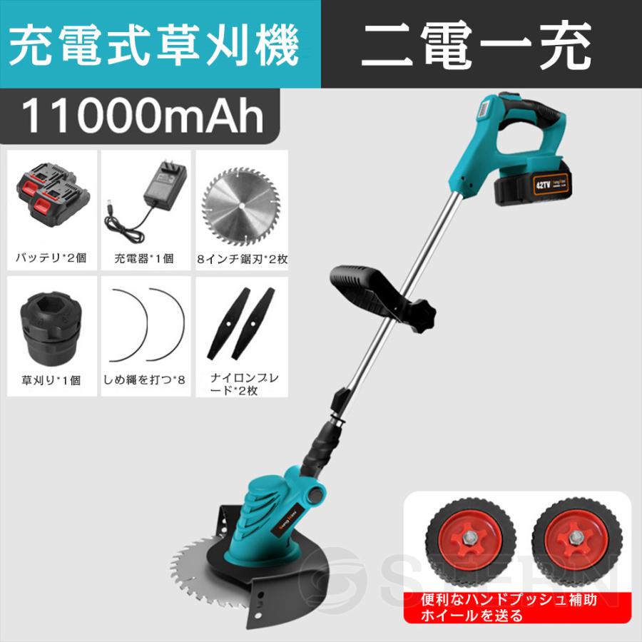 草刈り機 充電式 草刈機 電動刈払機 マキタバッテリー互換 選択 草刈り機 充電式 草刈機 電動刈払機 マキタバッテリー互換 選択