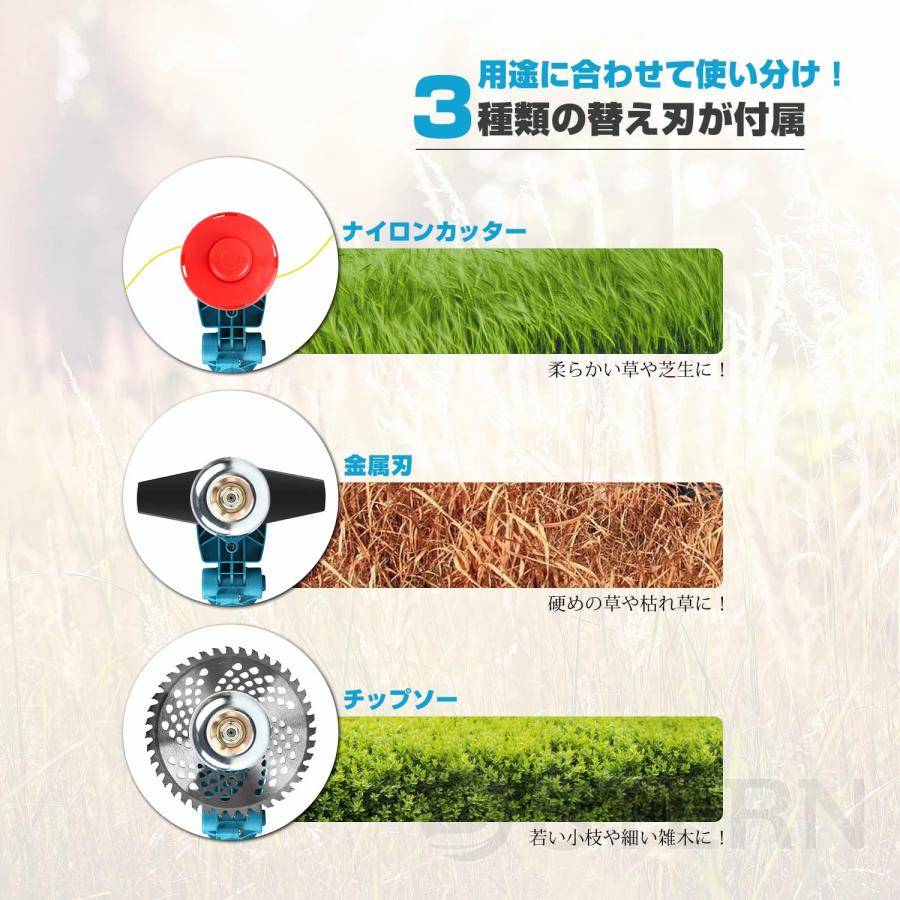 草刈り機 充電式 草刈機 電動刈払機 マキタバッテリー互換 選択 草刈り機 充電式 草刈機 電動刈払機 マキタバッテリー互換 選択