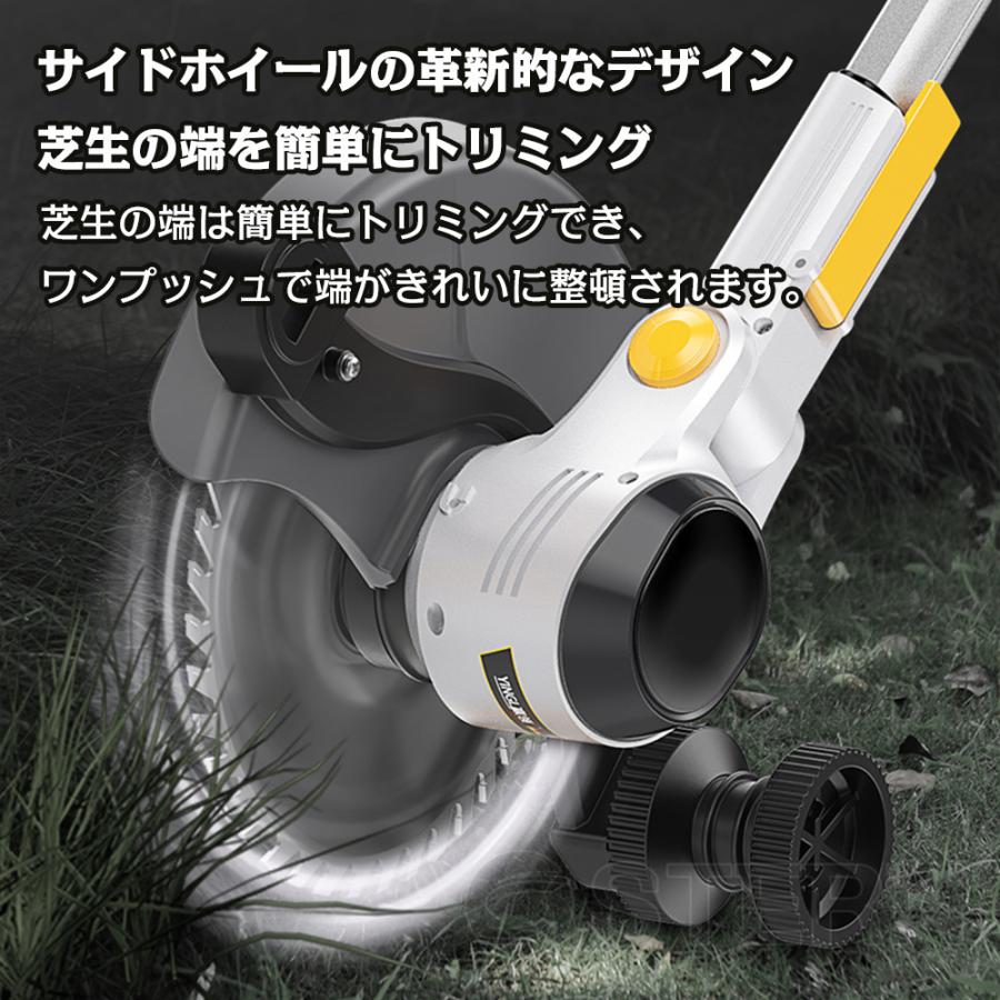 草刈機 充電式 電動 草刈り機 刈払機 マキタバッテリー対応 コードレス 