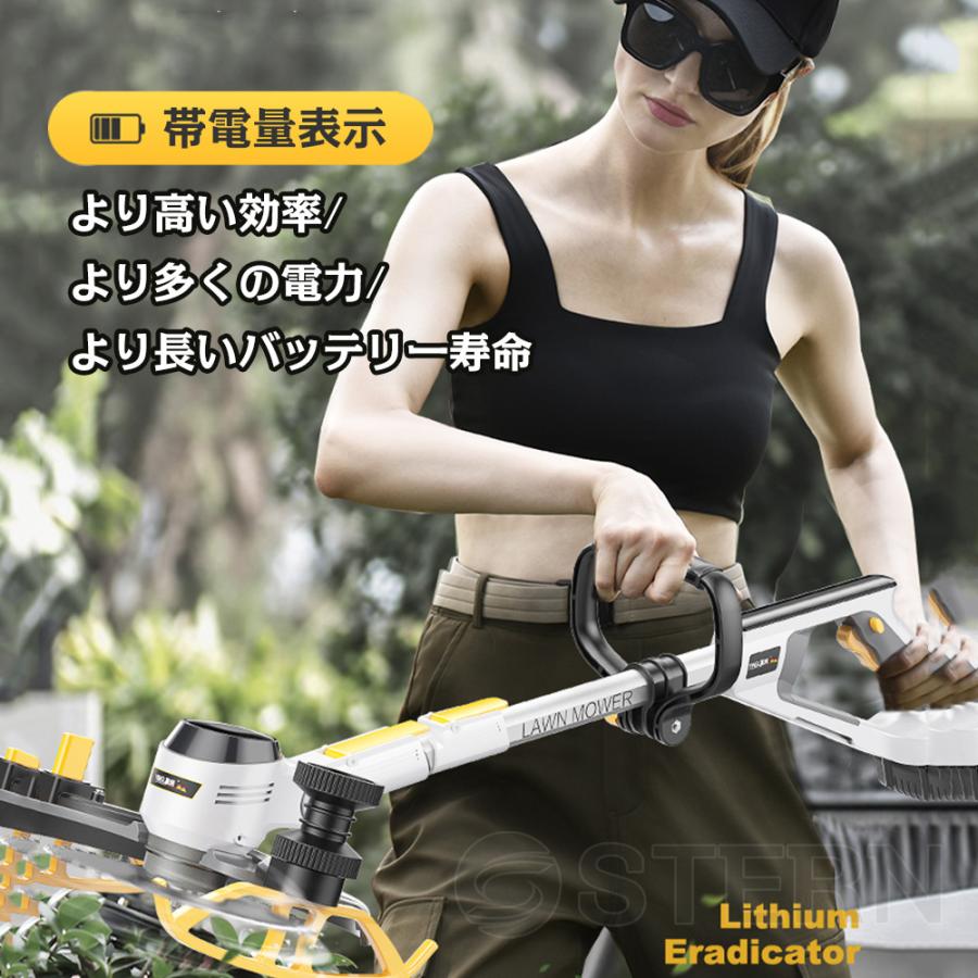 草刈機 充電式 電動 草刈り機 刈払機 マキタバッテリー対応 草刈機 充電式 電動 草刈り機 刈払機 マキタバッテリー対応