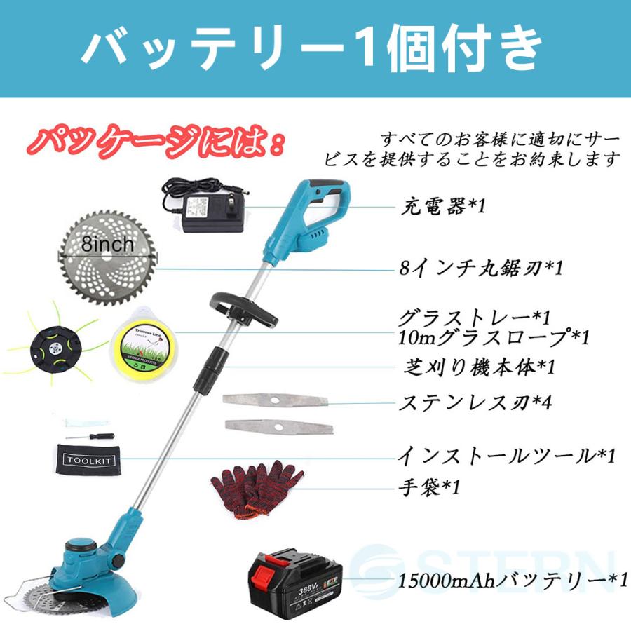 充電式草刈機 電動 芝刈り機 マキタバッテリー対応 21V 90°角度 充電式草刈機 電動 芝刈り機 マキタバッテリー対応 21V 90°角度