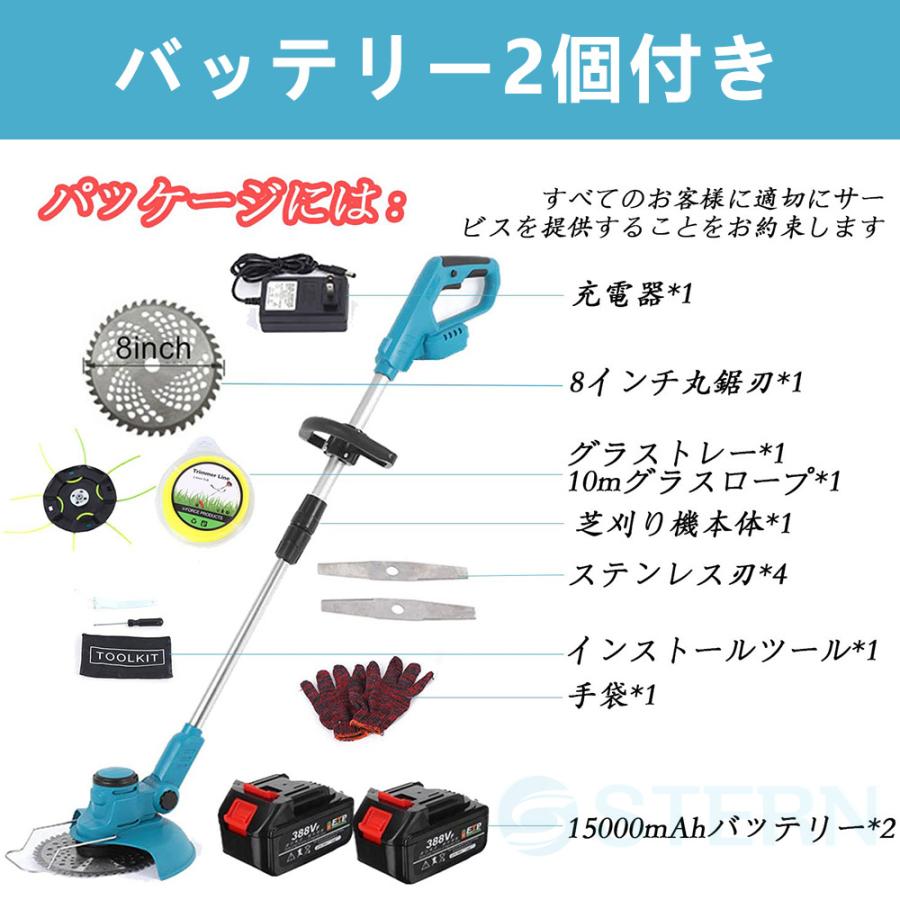 充電式草刈機 電動 芝刈り機 マキタバッテリー対応 21V 90°角度 充電式草刈機 電動 芝刈り機 マキタバッテリー対応 21V 90°角度