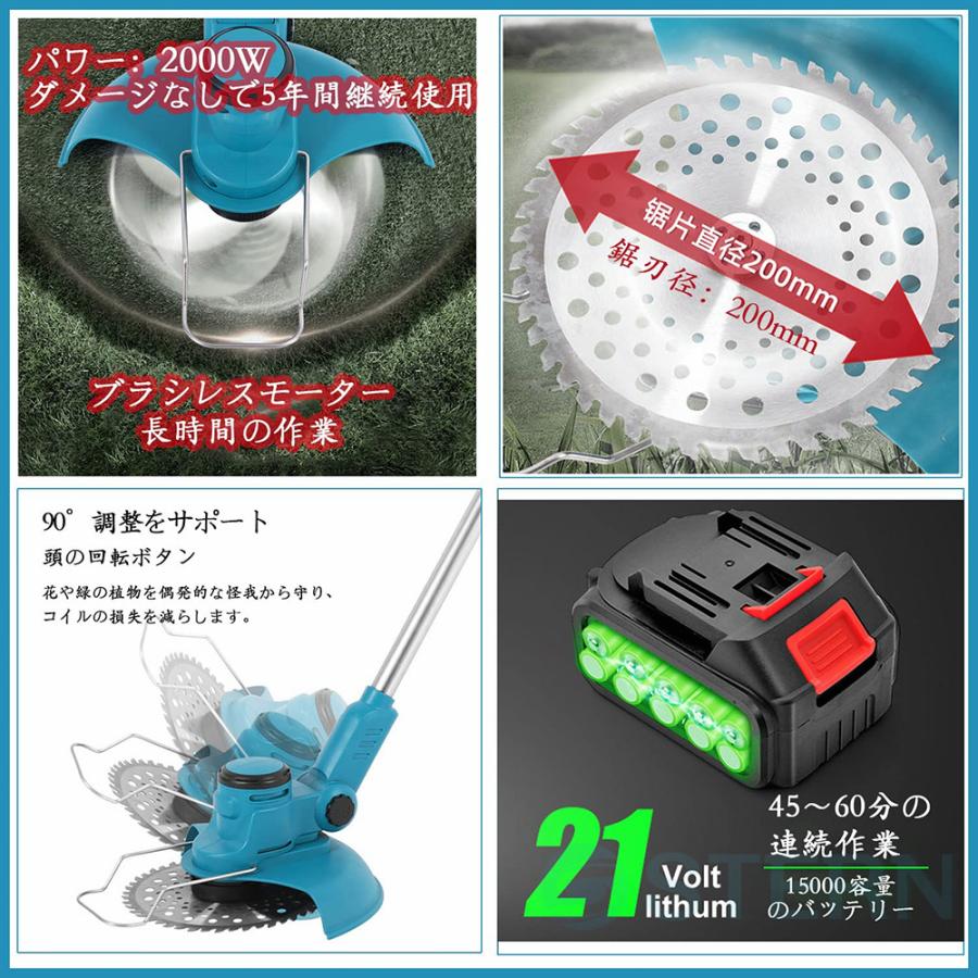 充電式草刈機 電動 芝刈り機 マキタバッテリー対応 21V 90°角度 充電式草刈機 電動 芝刈り機 マキタバッテリー対応 21V 90°角度