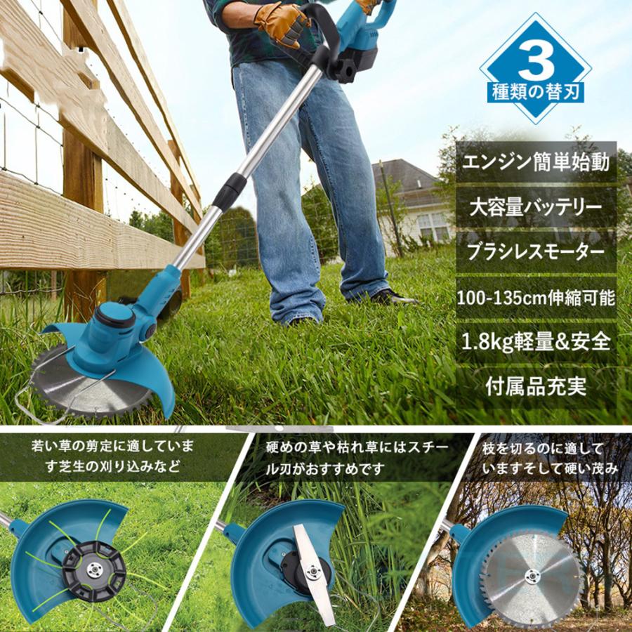 充電式草刈機 電動 芝刈り機 マキタバッテリー対応 21V 90°角度 充電式草刈機 電動 芝刈り機 マキタバッテリー対応 21V 90°角度