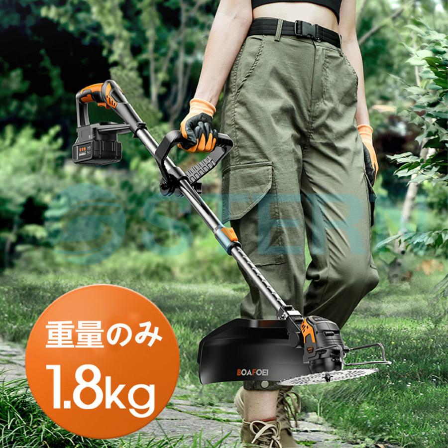 充電式 草刈り機 電動 芝刈り機 マキタ製バッテリーに対応 充電式 草刈り機 電動 芝刈り機 マキタ製バッテリーに対応