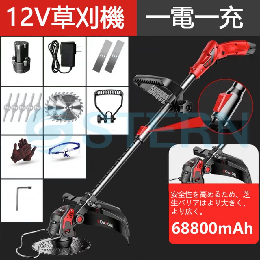 充電式 草刈り機 電動 芝刈り機 マキタ製バッテリーに対応 充電式 草刈り機 電動 芝刈り機 マキタ製バッテリーに対応