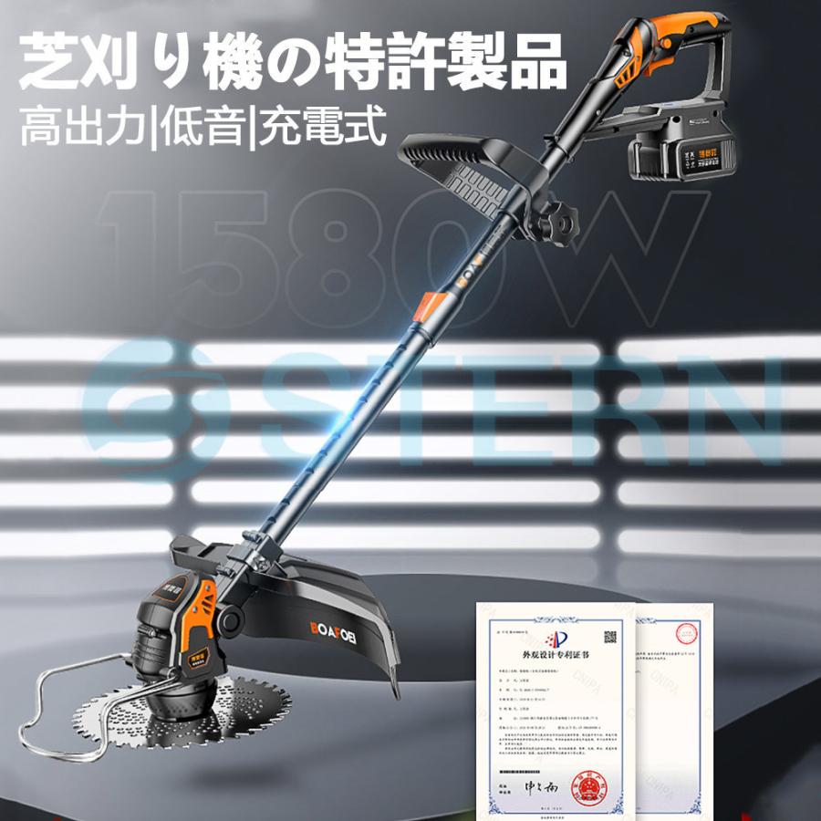 充電式 草刈り機 電動 芝刈り機 マキタ製バッテリーに対応 充電式 草刈り機 電動 芝刈り機 マキタ製バッテリーに対応