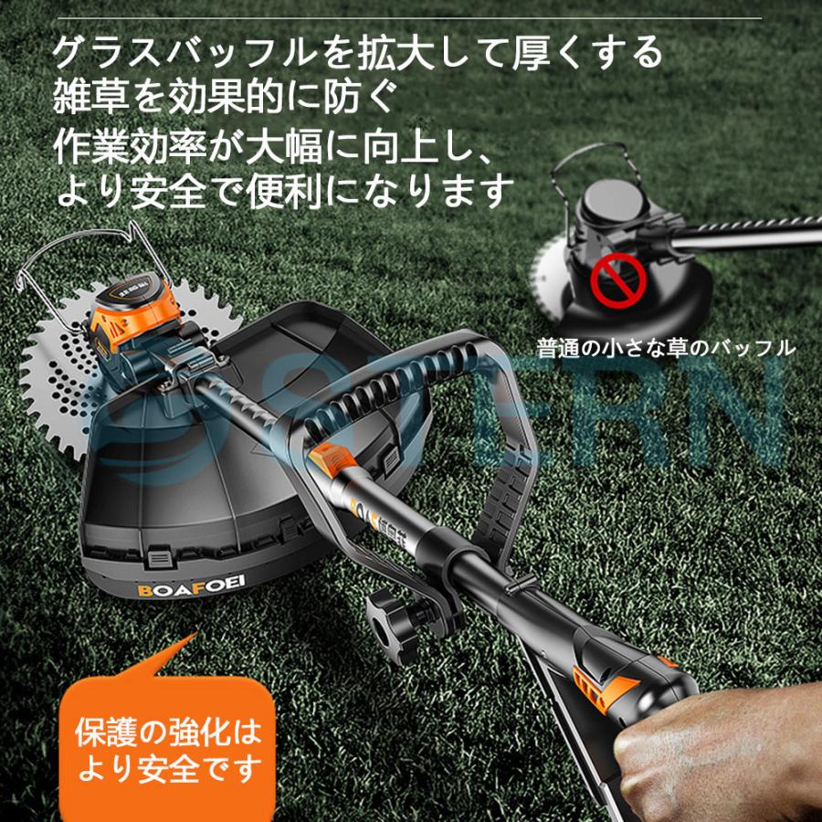 充電式 草刈り機 電動 芝刈り機 マキタ製バッテリーに対応 充電式 草刈り機 電動 芝刈り機 マキタ製バッテリーに対応