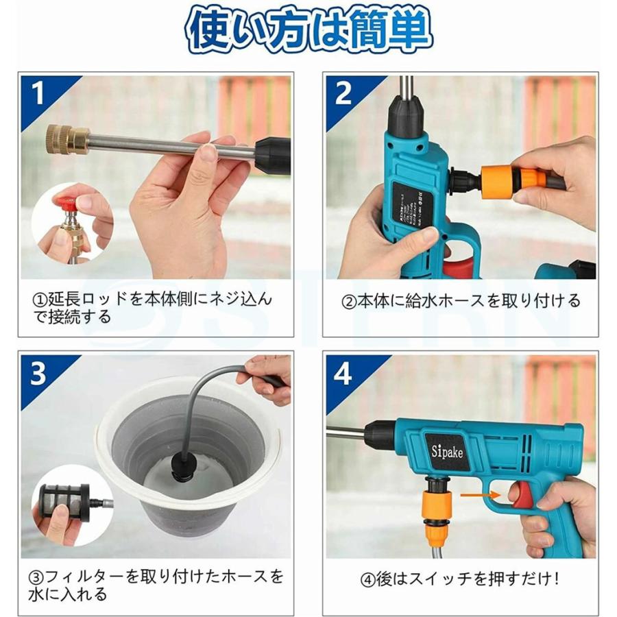高圧洗浄機 コードレス 充電式 マキタ18Vバッテリー互換対応 自 高圧洗浄機 コードレス 充電式 マキタ18Vバッテリー互換対応 自
