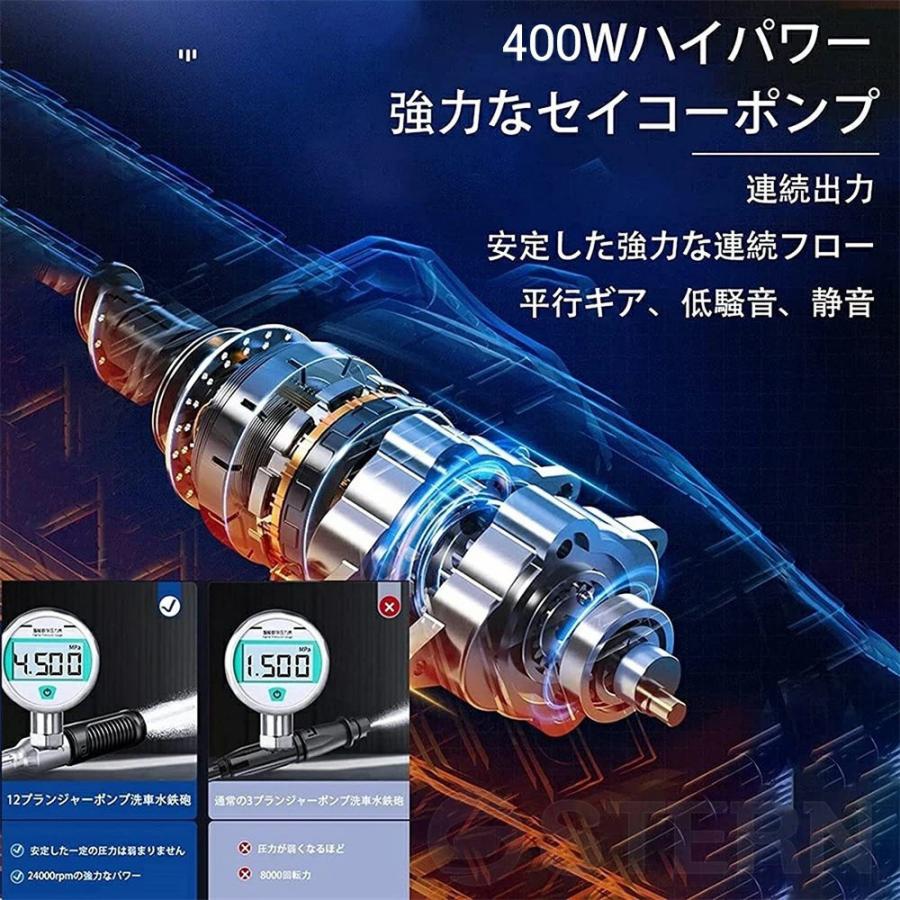 高圧洗浄機 コードレス 充電式 大容量バッテリー 静音 高圧洗浄機 コードレス 充電式 大容量バッテリー 静音