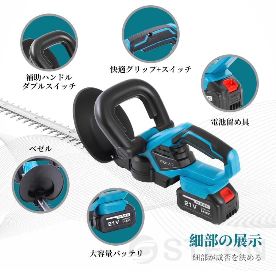 ヘッジトリマー 充電式 マキタ18Vバッテリー互換対応 草刈り機 ヘッジトリマー 充電式 マキタ18Vバッテリー互換対応 草刈り機