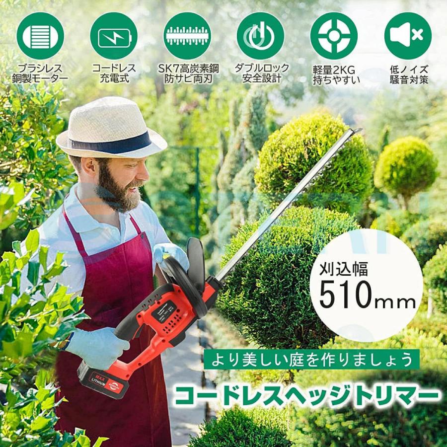 絶妙なデザイン ヘッジトリマー 充電式 コードレス 草刈機 芝生バリカン マキタバッテリー対応 芝刈機 草刈機 バッテリー ヘッジトリマー 剪定 女性 軽量植木 【本体のみ】