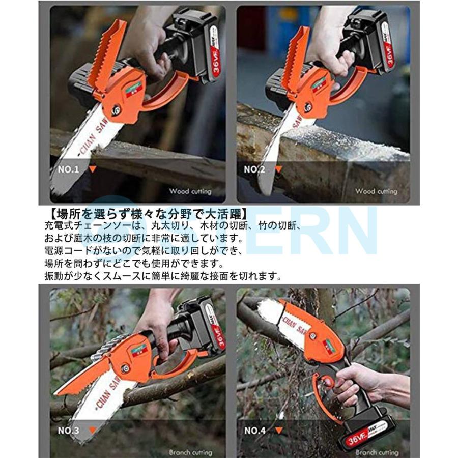 充電式チェーンソー 36V 小型チェーンソー 切削径15cm 電動 