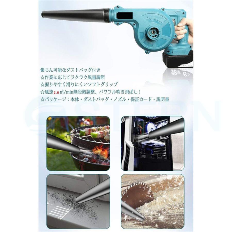 充電式 ブロワー コードレス ブロワ 集塵 両用 掃除機 送風機 充電式 ブロワー コードレス ブロワ 集塵 両用 掃除機 送風機
