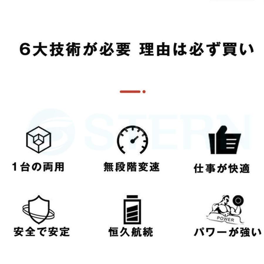 充電式 ブロワー コードレス ブロワ 集塵 両用 掃除機 送風機 充電式 ブロワー コードレス ブロワ 集塵 両用 掃除機 送風機