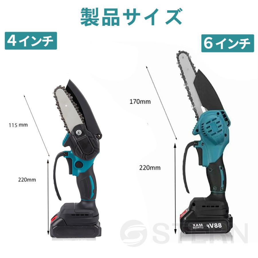 即納 充電式チェーンソー 小型チェンソー マキタ18Vバッテリー 即納 充電式チェーンソー 小型チェンソー マキタ18Vバッテリー