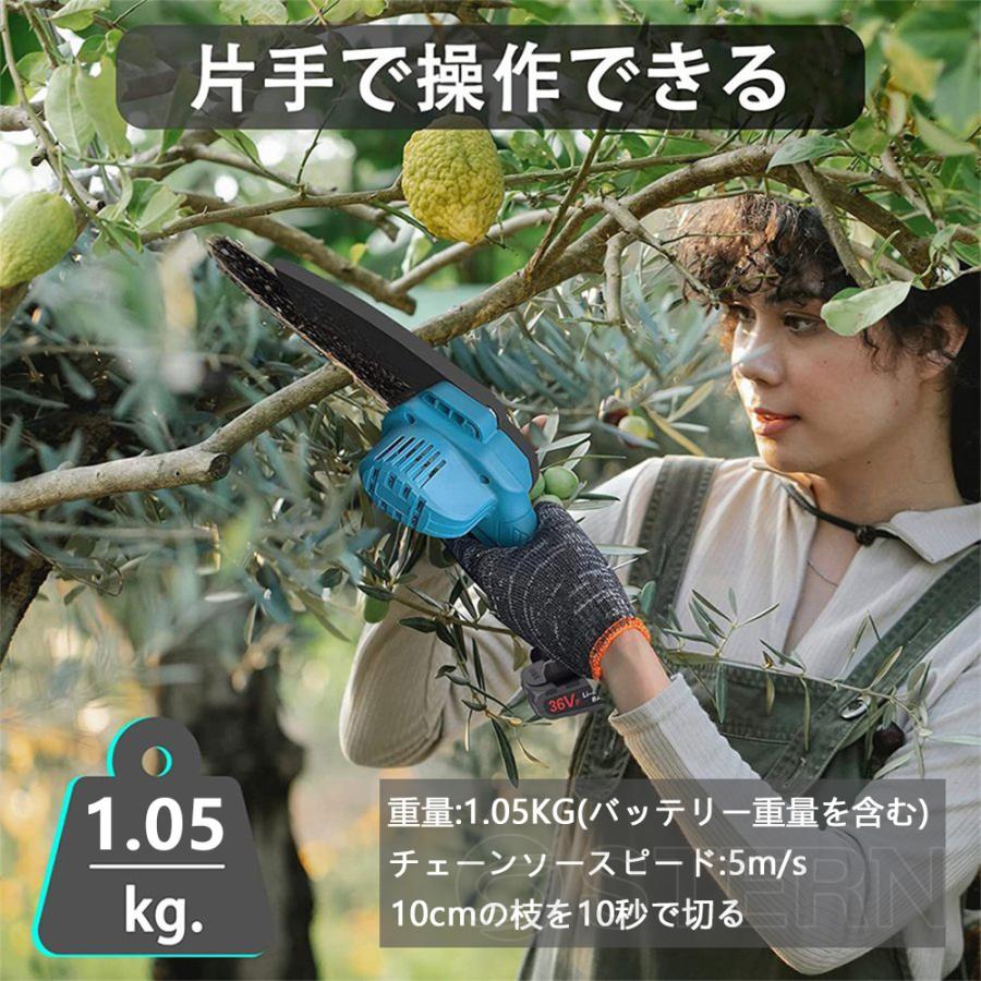 即納 充電式チェーンソー 小型チェンソー マキタ18Vバッテリー 即納 充電式チェーンソー 小型チェンソー マキタ18Vバッテリー