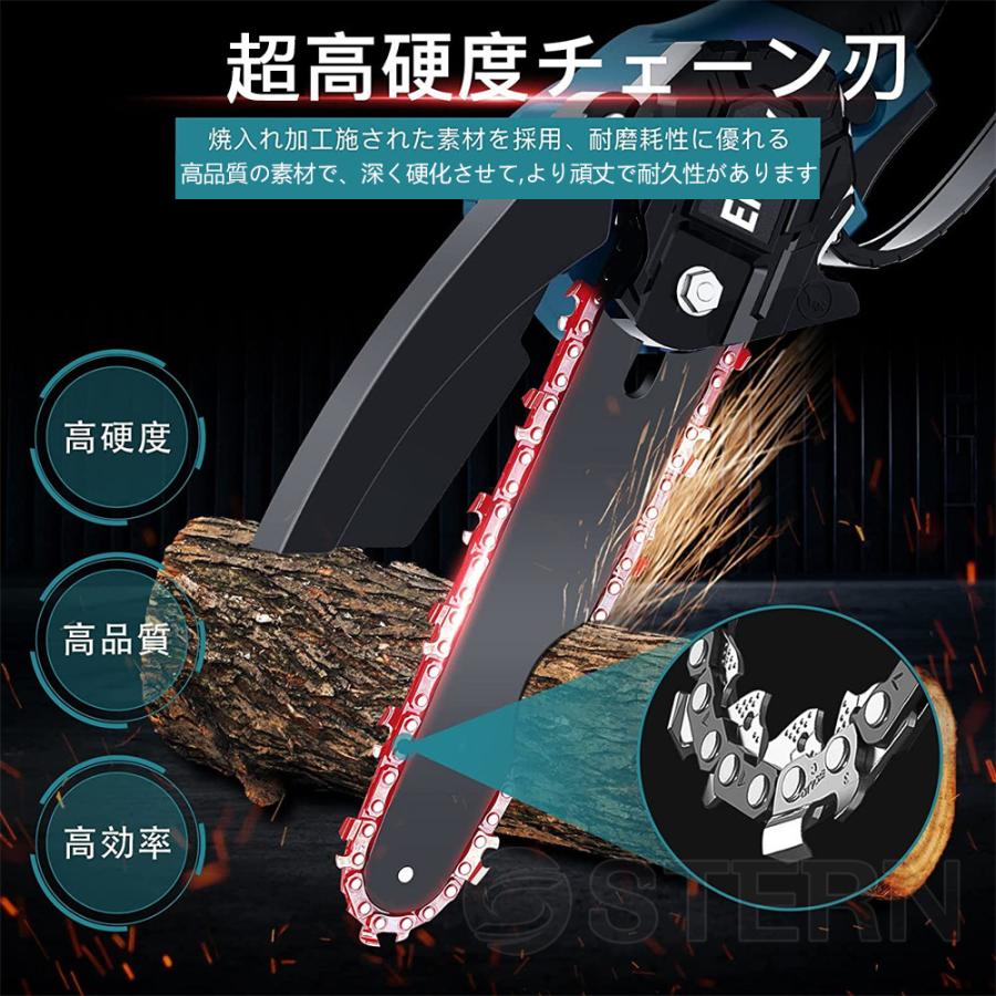 即納 充電式チェーンソー 小型チェンソー マキタ18Vバッテリー 即納 充電式チェーンソー 小型チェンソー マキタ18Vバッテリー