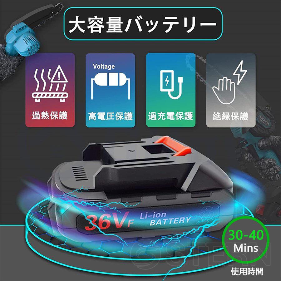 即納 充電式チェーンソー 小型チェンソー マキタ18Vバッテリー 即納 充電式チェーンソー 小型チェンソー マキタ18Vバッテリー
