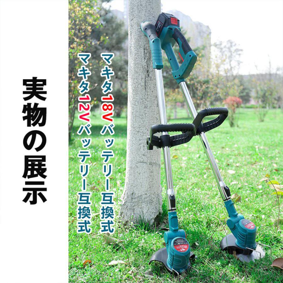 即納 草刈機 充電式 草刈り機 マキタ18Vバッテリー互換 電動刈 即納 草刈機 充電式 草刈り機 マキタ18Vバッテリー互換 電動刈
