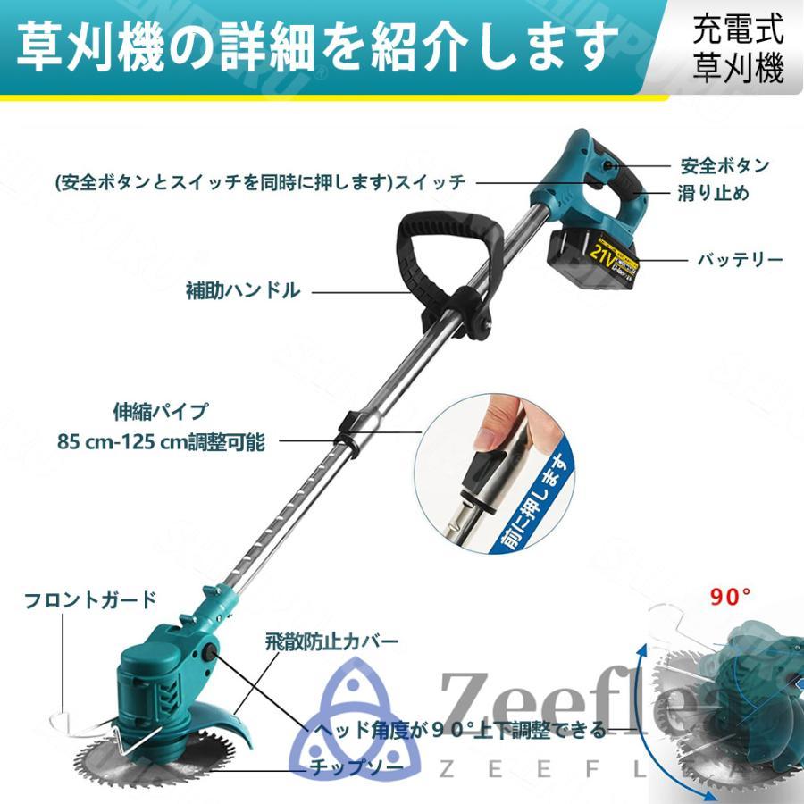 即納 草刈機 充電式 草刈り機 マキタ18Vバッテリー互換 電動刈 即納 草刈機 充電式 草刈り機 マキタ18Vバッテリー互換 電動刈