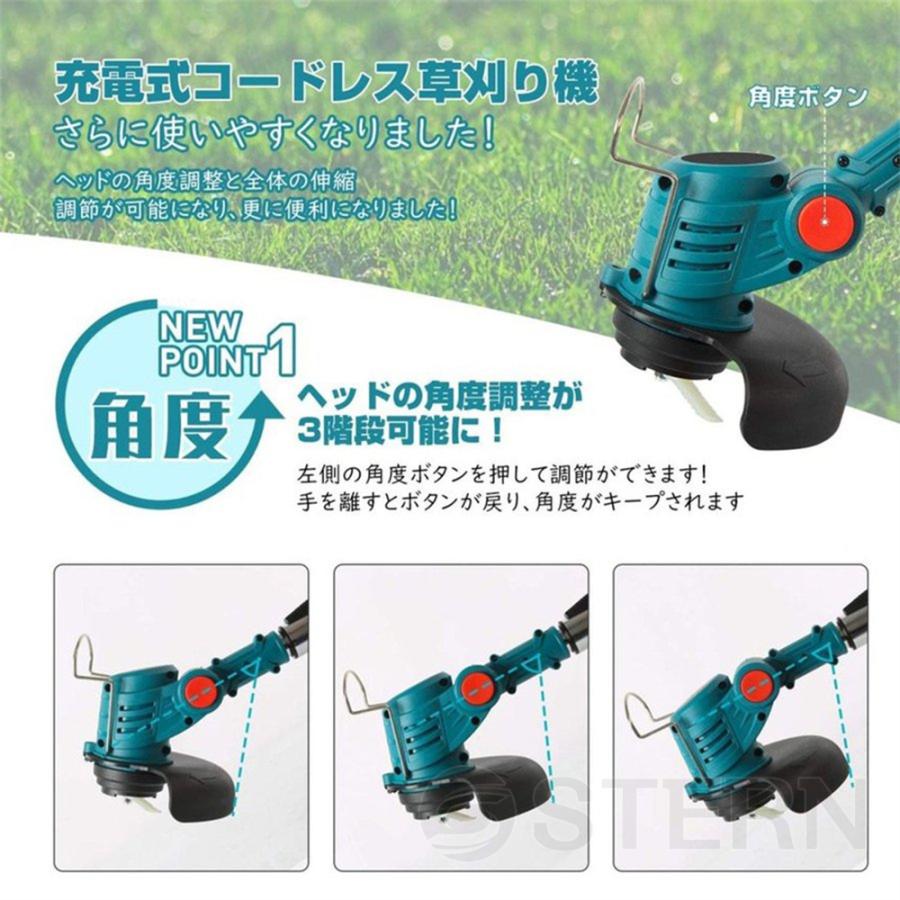 即納 草刈機 充電式 草刈り機 マキタ バッテリー互換 電動刈払機