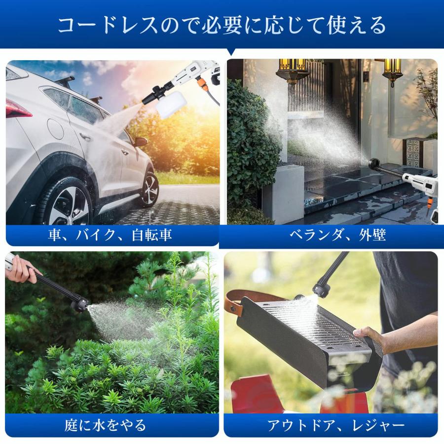 高圧洗浄機 コードレス 充電式 家庭用 高圧洗浄器 マキタ 高圧洗浄機 コードレス 充電式 家庭用 高圧洗浄器 マキタ