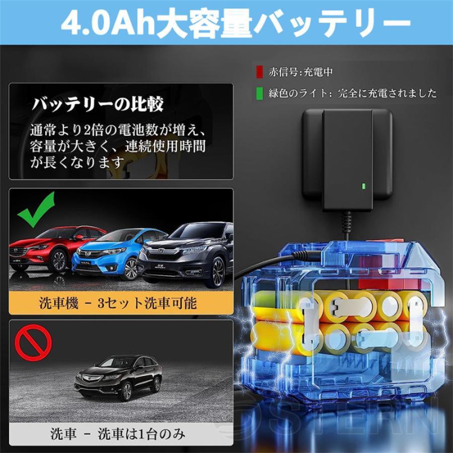 強化版 水圧10段階調整】高圧洗浄機 コードレス 充電式 24V 8MPa 強化版 水圧10段階調整】高圧洗浄機 コードレス 充電式 24V 8MPa