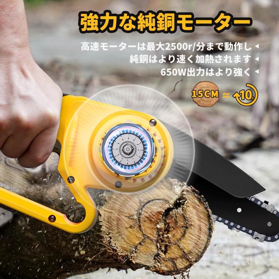 チェーンソー 充電式 小型 6インチ 電動チェーンソー 21V チェーンソー 充電式 小型 6インチ 電動チェーンソー 21V